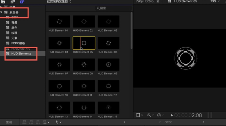 FCPX发生器HUD Elements(HUD显示器元素)-1686316635-9aa895d2ea23742-2