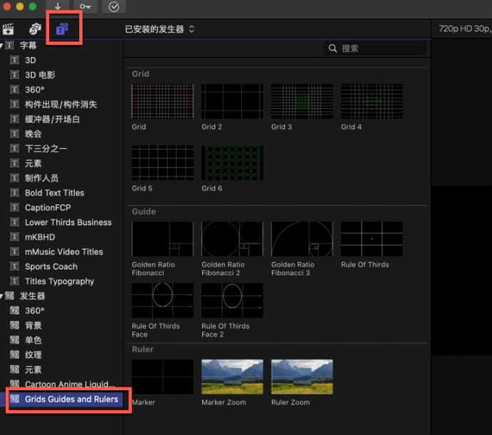 15个网格指南和标尺fcpx素材Grids Guides and Rulers-1686318029-5d4d6821bd87a9c-3