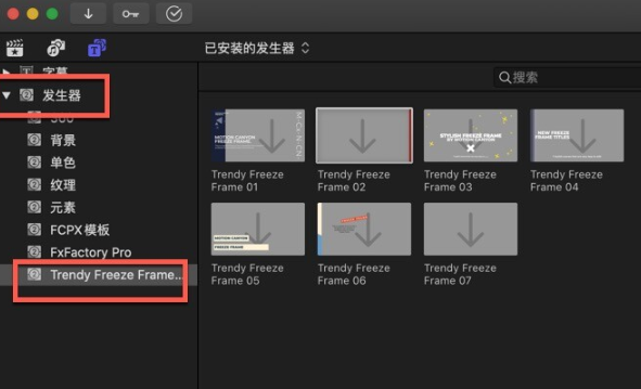 FCPX发生器Trendy Freeze Frame VH(时髦冻结元素)-1686647023-54d5f71b80d6fe8-3