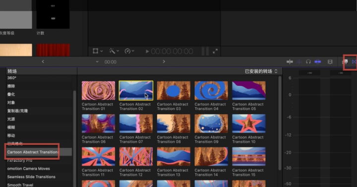 FCPX插件Cartoon Abstract Transitions(卡通抽象过渡模板)-1686708152-edc0e255f779a24-3