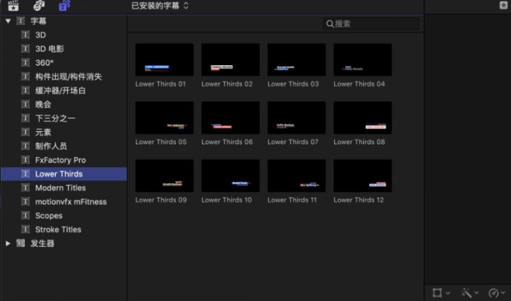 FCPX插件Lower Thirds(下三分之一标题)-1686710525-7d1cbd107ec9a6b-2
