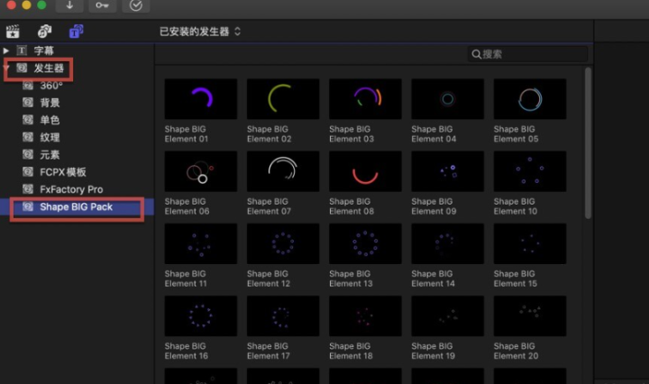 fcpx发生器Shape BIG Pack简约风格形状大包)-1686735367-0d483d8b8d674b8-2