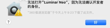 Luminar Neo for Mac(智能图像编辑软件) V1.10.0激活版-1686906746-03a63bf53b2f3a0-4