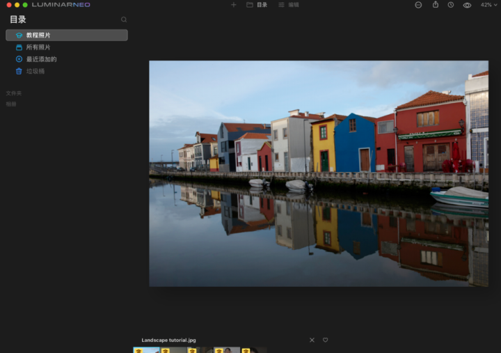 Luminar Neo for Mac(智能图像编辑软件) V1.10.0激活版-1686906746-0c0084a01fadb50-2