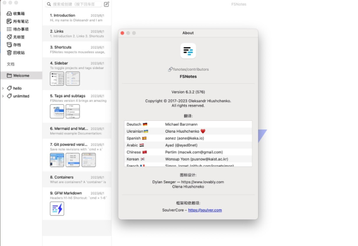 FSNotes Mac版(纯文本笔记本管理器) v6.3.2最新激活版-1686915832-c35973ff2caa0d9-2