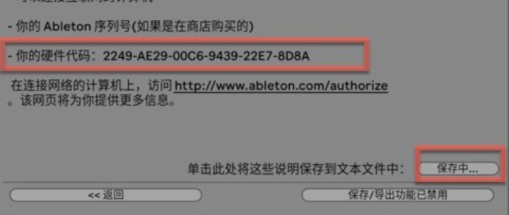 Ableton Live 11 Suite for Mac(专业音乐制作)兼容13 V11.3.3中文激活版-1686926644-21f0ce6ef6c1747-7