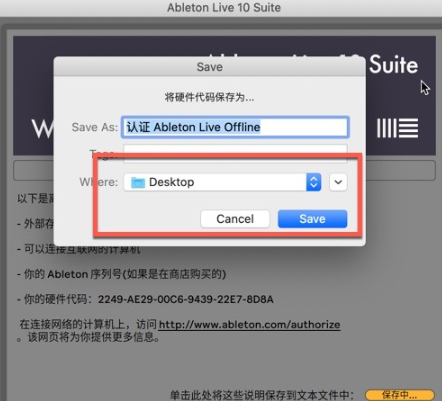 Ableton Live 11 Suite for Mac(专业音乐制作)兼容13 V11.3.3中文激活版-1686926644-52e9e336c0cf213-8