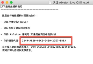 Ableton Live 11 Suite for Mac(专业音乐制作)兼容13 V11.3.3中文激活版-1686926645-09dd24e0ca6c64c-10