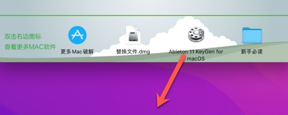 Ableton Live 11 Suite for Mac(专业音乐制作)兼容13 V11.3.3中文激活版-1686926647-784a1426d5ff7ac-11