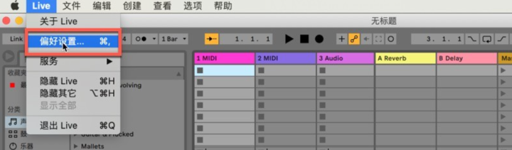 Ableton Live 11 Suite for Mac(专业音乐制作)兼容13 V11.3.3中文激活版-1686926649-256d1d51e5ae18b-17