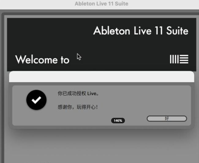 Ableton Live 11 Suite for Mac(专业音乐制作)兼容13 V11.3.3中文激活版-1686926649-d6a372353fe65d2-16