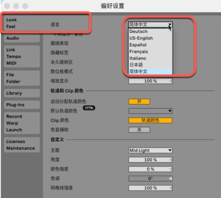 Ableton Live 11 Suite for Mac(专业音乐制作)兼容13 V11.3.3中文激活版-1686926651-531fe87fa97ddf2-20