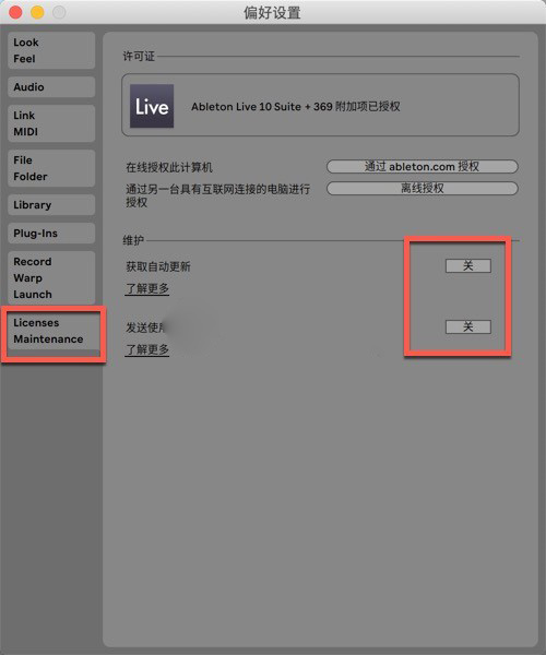 Ableton Live 11 Suite for Mac(专业音乐制作)兼容13 V11.3.3中文激活版-1686926651-8bd1060e7d9d9d9-18