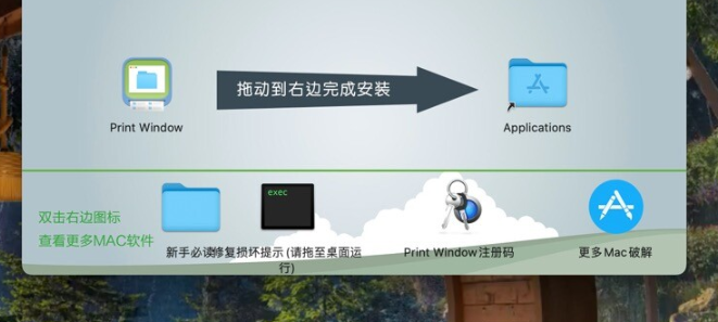 Print Window Advanced for Mac(打印管理工具) v5.5.1激活版-1686995173-918bf03d8c19b1e-3