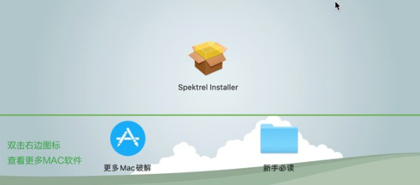 Spektrel Art for Mac(图片锐化工具) V1.1.14激活版-1687074276-7a4f267fc1acb1c-3