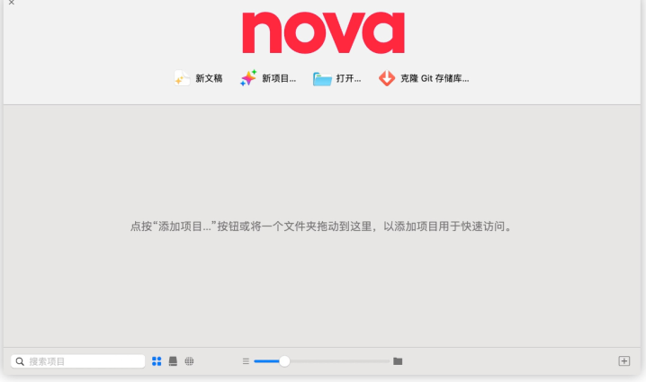 Nova for mac(代码编辑器) v11.2激活版-1687177645-8708741c26e1565-2