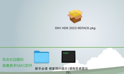 ON1 HDR 2023 for mac(HDR照片编辑器) v2023.5(17.5.1.14028)中文激活版-1687178791-ee734b5cf4b2114-3