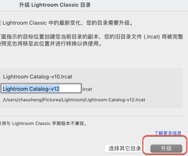 Lightroom Classic 2023 for Mac(lr Mac版) v12.3中文激活版-1687251710-2fd6418ac9be80c-5