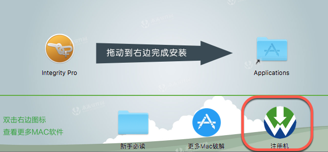 Integrity Pro for Mac(清理网站死链接优化工具) V12.7.5激活版-1687321684-f56dd411e0875b4-2