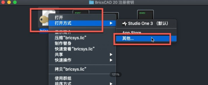 BricsCAD 23 for Mac(Mac必备CAD设计软件) v23.2.06激活版-1687345065-c2988533c87c672-4