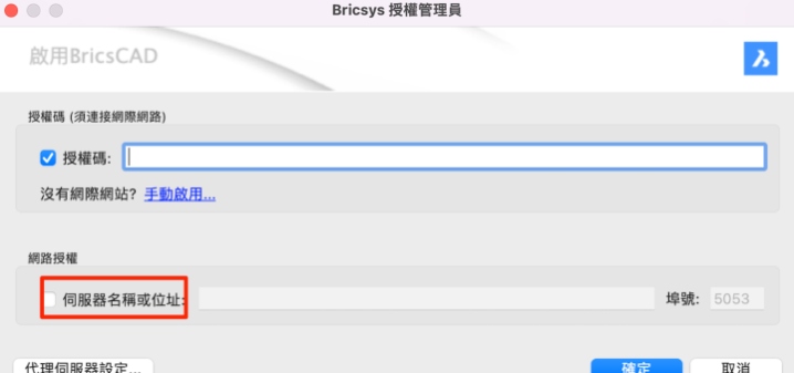 BricsCAD 23 for Mac(Mac必备CAD设计软件) v23.2.06激活版-1687345076-0f91f27675023be-21