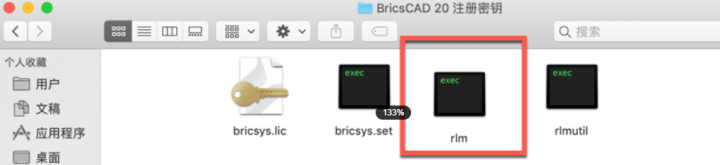 BricsCAD 23 for Mac(Mac必备CAD设计软件) v23.2.06激活版-1687345076-edf6540119f0c55-22