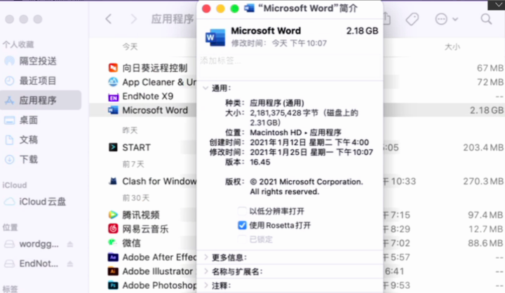 EndNote 20大客户授权版 Mac(最强文献管理软件) v20.5永久激活版-1687616227-ff18176d26c7093-2