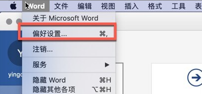 EndNote 20大客户授权版 Mac(最强文献管理软件) v20.5永久激活版-1687616231-14cd6ff7d928fca-8