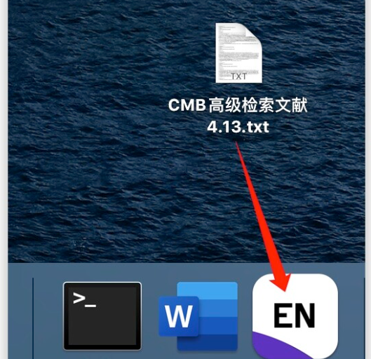 EndNote 20大客户授权版 Mac(最强文献管理软件) v20.5永久激活版-1687616235-0b596f48c12e1ad-14