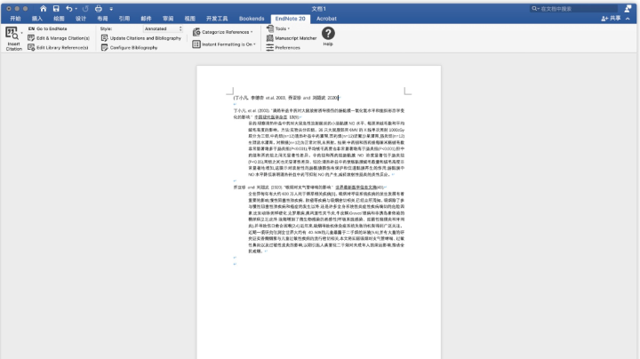 EndNote 20大客户授权版 Mac(最强文献管理软件) v20.5永久激活版-1687616236-994bae41e2996dc-17