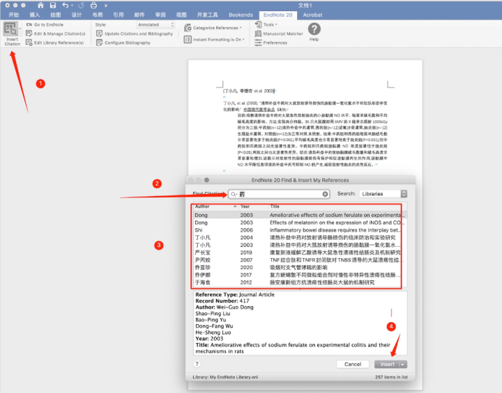 EndNote 20大客户授权版 Mac(最强文献管理软件) v20.5永久激活版-1687616237-f73b0387d013096-16