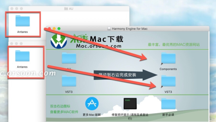 Antares Harmony Engine for Mac(和声效果生成插件) v4.4.0激活版-1687678253-c190868c20fcfae-2