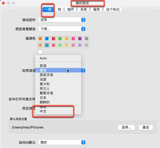 ON1 photo raw 2023 for mac(图片编辑lr滤镜) v17.5.1.14051激活版-1687877802-28c6911fcee5104-2