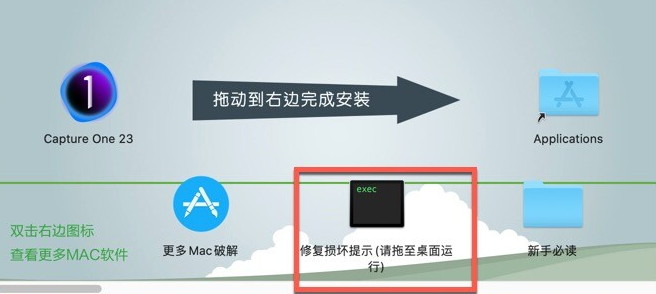 Capture One 23 Enterprise for Mac(多功能图像处理软件) v16.2.2.10企业版-1687959508-23f72da46eefc63-2