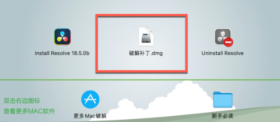 DaVinci Resolve Studio 18 Mac(达芬奇调色软件) v18.5b31补丁激活版-1687962549-ac7d3bdc4667943-3