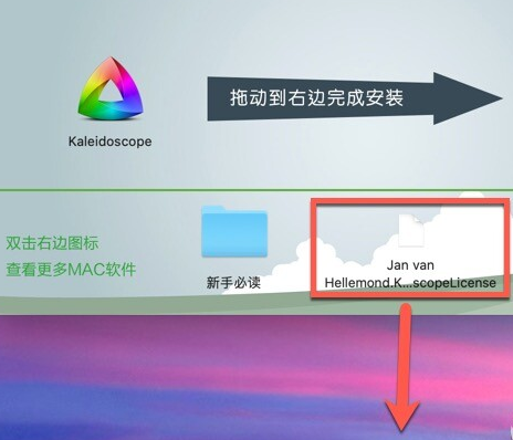 Kaleidoscope Mac版(图片和文本差异比较工具) v4.0.4免激活版-1687967367-d095f5558707b6c-3