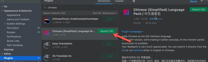 IntelliJ IDEA 2023 for Mac(Java语言开发集成环境) V2023.1.3激活版-1688119369-1d4621ba2787b00-6