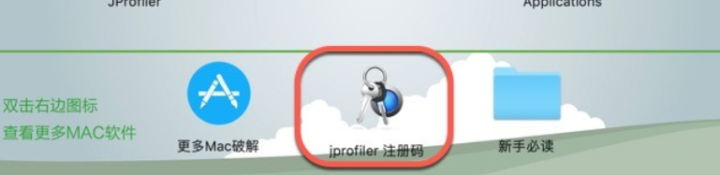 JProfiler for Mac(Java分析应用程序)附注册码 V13.0.7(13142)中文版-1688310039-f6ce896444aeb52-1