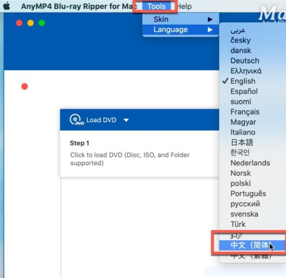 AnyMP4 Blu-ray Ripper for Mac(蓝光视频格式转换器) v9.0.36激活版-1688374912-c67189a50056048-1