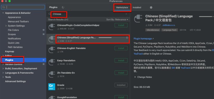 WebStorm 2023 for Mac(javascript前端编辑器) v2023.1.3激活版-1688377808-77642c158310120-1