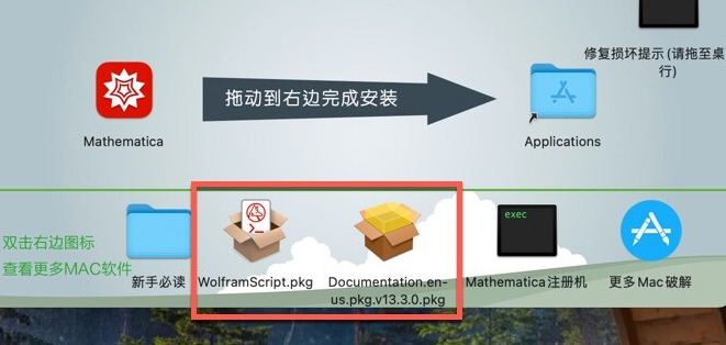 Wolfram Mathematica for Mac(现代技术计算的终极系统) v13.3.0.0中文激活版-1688379162-bb51b5fbb8116a5-1