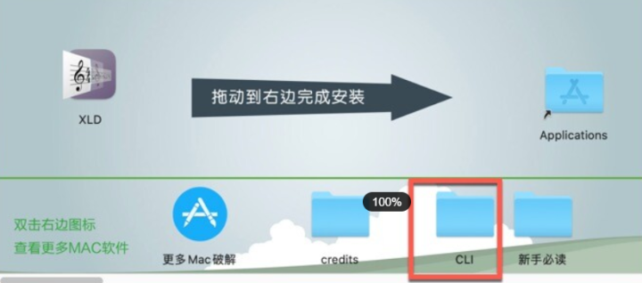 X Lossless Decoder Mac(XLD音频无损解码器) V20230627激活版-1688462104-3d22dea3f592c46-1