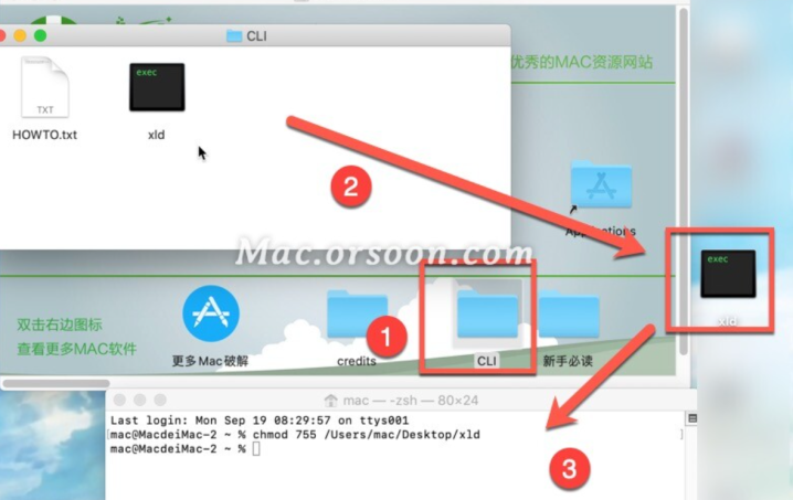 X Lossless Decoder Mac(XLD音频无损解码器) V20230627激活版-1688462182-b71523c65b42863-1