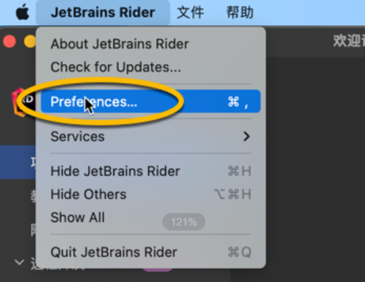 JetBrains Rider 2023 for mac(跨平台C/C++ IDE工具) v2023.1.3中文激活版-1688464957-9bc924ed2ef9161-1