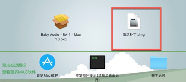 BABY Audio BA-1 for Mac(便携式音频合成器) v1.1激活版-1688564309-6ea351b6c1d22ab-1