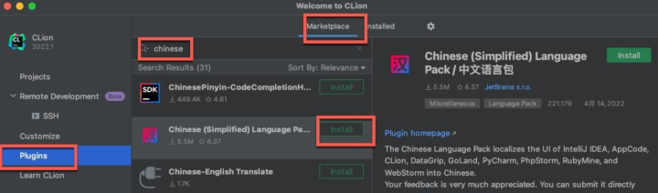 clion for mac(C ++ IDE智能代码编程开发) V2023.1.4激活版-1688566318-ea5e9d6eae1e7e2-1