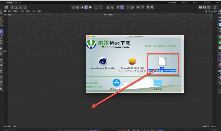 Cinema4D R2023 for mac(c4d 3D建模工具) R2023.2.2中文激活版-1688643805-f0bc33b8f2e0925-1