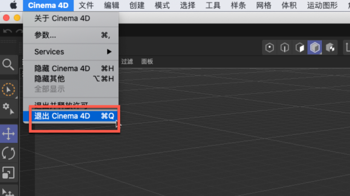 Cinema4D R2023 for mac(c4d 3D建模工具) R2023.2.2中文激活版-1688643900-10a03f40385443a-1