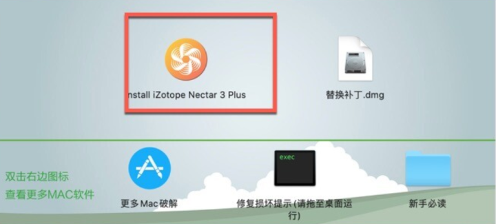 iZotope Nectar Plus 3 for Mac(人声混音处理插件) v3.8.0.1126激活版-1688647231-6be909e95fabb93-1