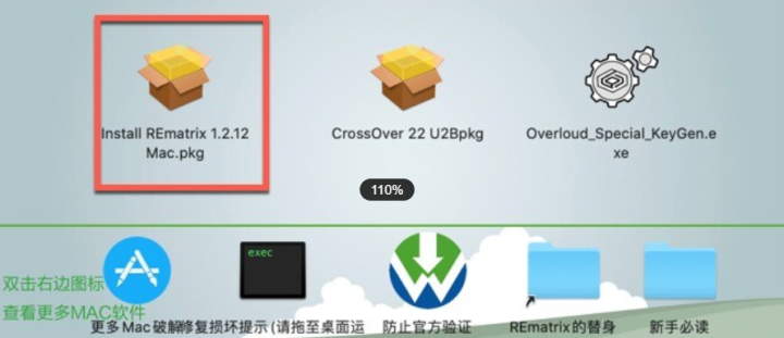 Overloud REmatrix for Mac(高级混响效果器) v1.2.12激活版-1688658609-ca153de295a6e0e-1